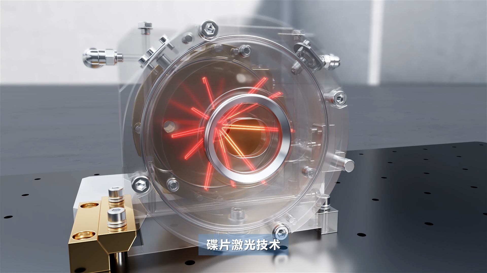 工业设备产品动画高功率皮秒激光...
