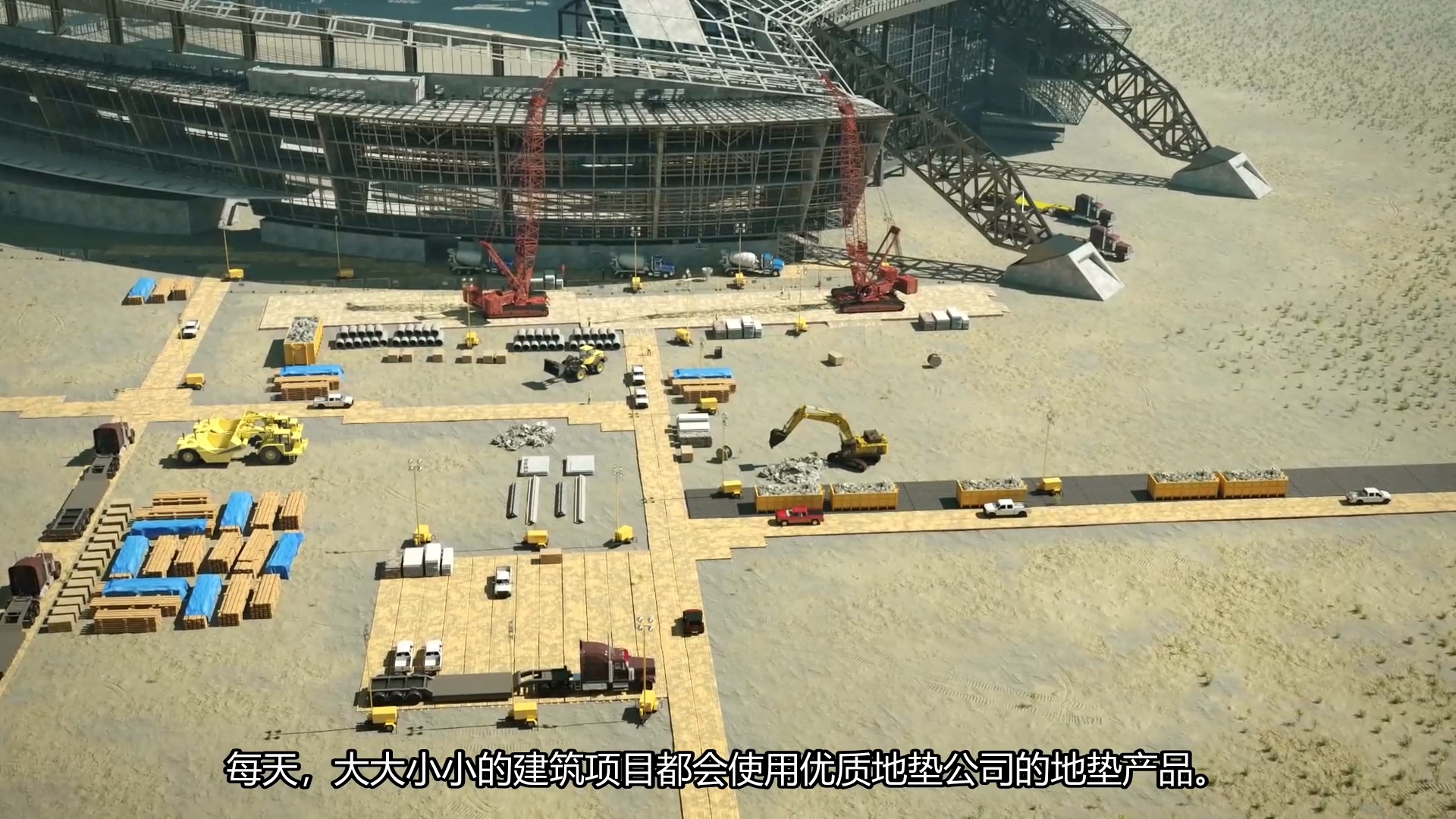 管道施工动画/地基施工动画