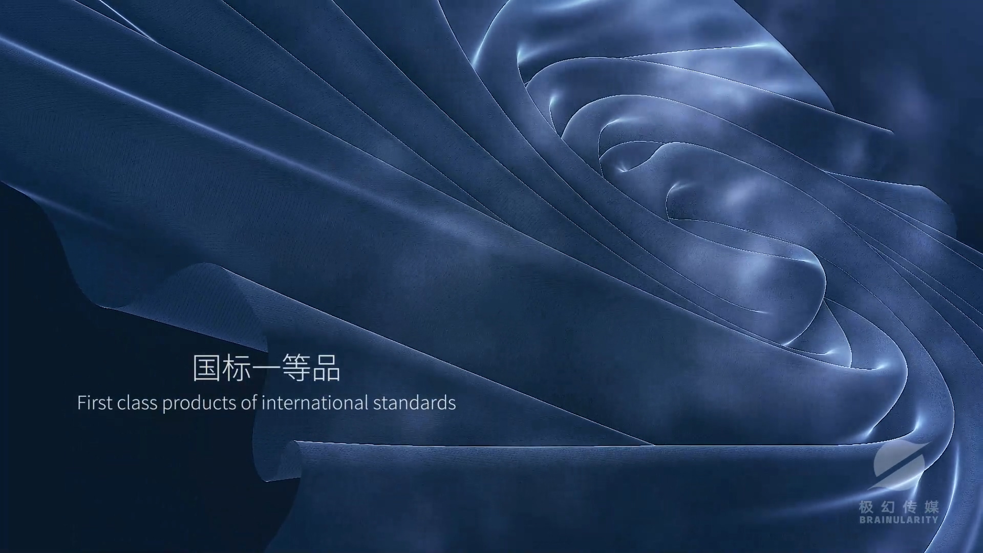 匠心工艺7X天丝面料三维展示片