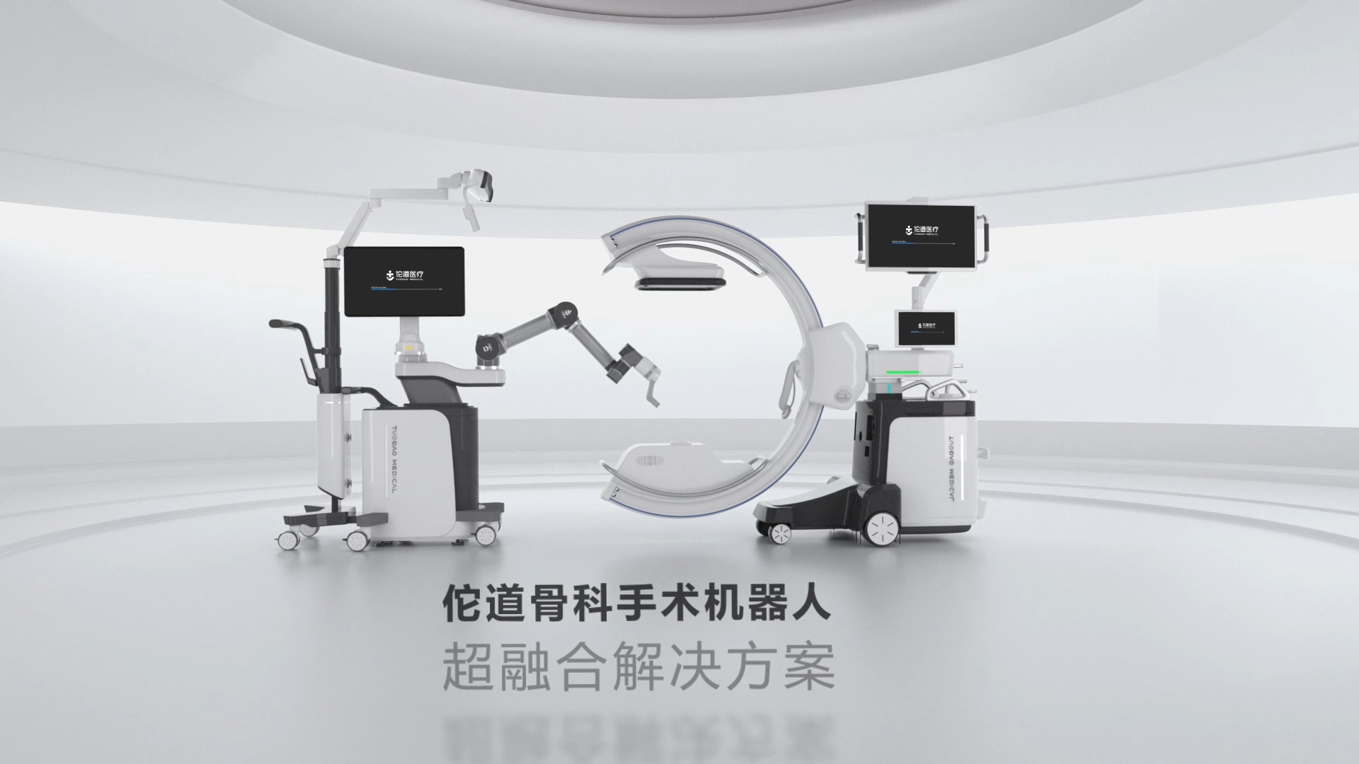 医疗设备产品动画-医疗动画制作公司