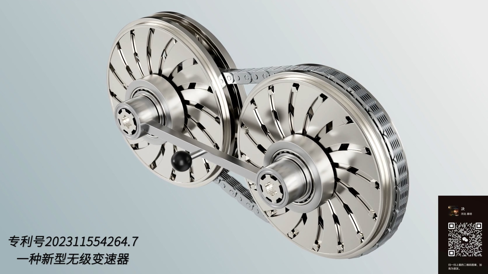 无极变速传动系统工业三维动画视频演绎