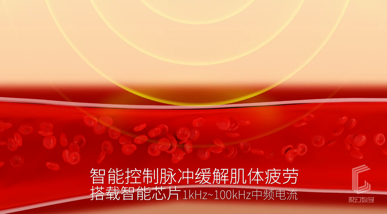 舒缓劳损电疗仪器医辽动画